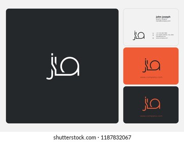 Jla : images, photos et images vectorielles de stock | Shutterstock