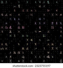 Letters Matrix Background. Random Symbols of Chinese Simplified Alphabet. Gradient matrix pattern. Green, orange, blue, and green color theme backgrounds. Tileable horizontally.