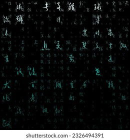 Buchstaben Matrix Hintergrund. Random-Symbole der chinesischen vereinfachten Alphabet. Gradientiertes Matrixmuster. Hintergrundbilder zum Thema Teebearbeitung. Horizontal machbar. Kreative Vektorgrafik.