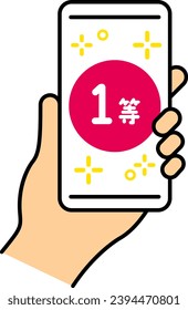 The letters that read "Itto" mean that you won the best grade of the lottery.
Icons related to lottery.
