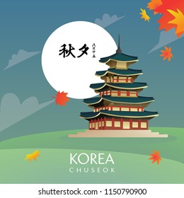 LEVEL HOUSE HANOK WITH GREEN ROOF. THE FOREIGN TEXT IN THE IMAGE MEANS: CHUSEOK , AUTUMN EVE. VECTOR