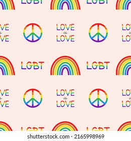 LGBT seamless pattern. Vector LGBT pattern with pride elements. Colorful.