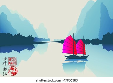 The Li river. Illustration of a junk boat on the Li river, near Guilin.