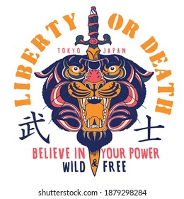 Liberty ot death slogan print design with tiger face illustration, japanese words translations : warrior