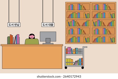 Library and Librarian Illustration Template