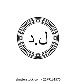 Libya Currency Symbol, Libyan Dinar Icon, LYD Sign. Vector Illustration