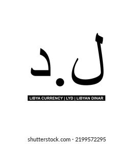 Libya Currency Symbol, Libyan Dinar Icon, LYD Sign. Vector Illustration