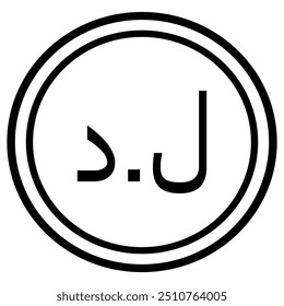 Libya Currency Symbol, Libyan Dinar Currency Symbol