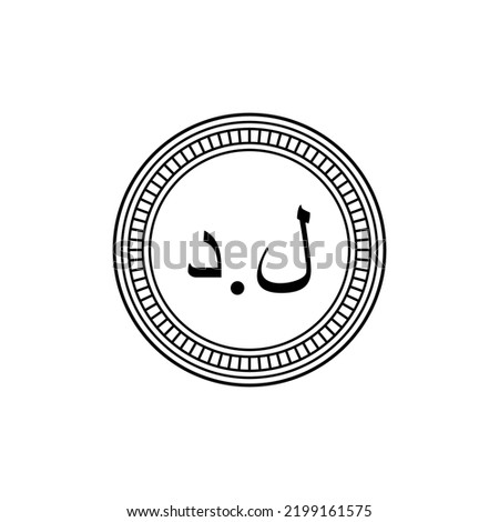 Libya Currency Symbol, Libyan Dinar Icon, LYD Sign. Vector Illustration