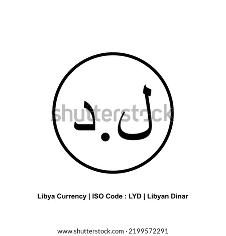 Libya Currency Symbol, Libyan Dinar Icon, LYD Sign. Vector Illustration