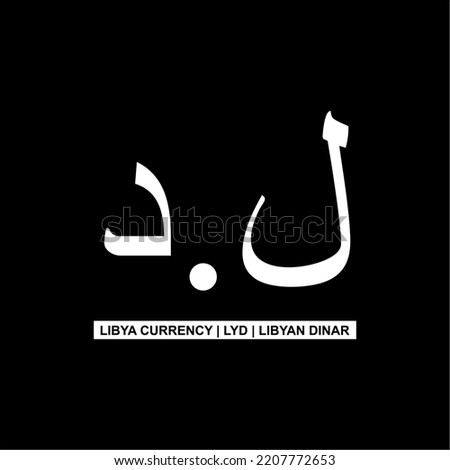 Libya Currency Symbol, Libyan Dinar Icon, LYD Sign. Vector Illustration