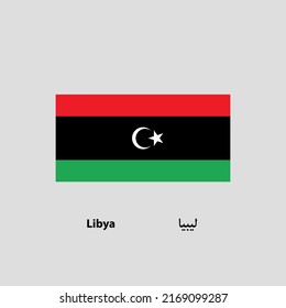Libya Flag Vector with name