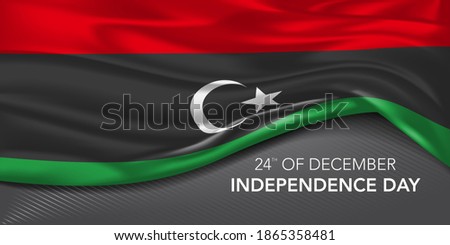 Libya happy independence day greeting card, banner with template text vector illustration. Libyan memorial holiday 24th of December design element with 3D flag with ornament