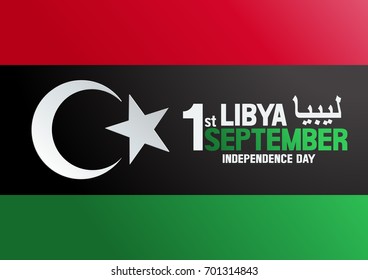 Libya independence day. transition to republic september 1.