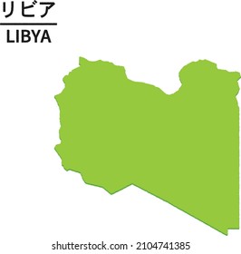 LIBYA map. World map country vector illustration. Text means "LIBYA"
