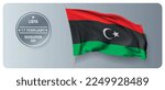 Libya revolution day vector banner, greeting card. Libyan wavy flag in 17th of February national patriotic holiday horizontal design