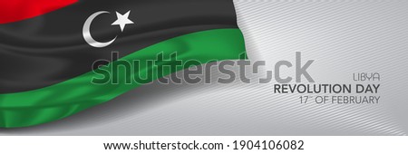 Libya revolution day vector banner, greeting card. Libyan wavy flag in 17th of February national patriotic holiday horizontal design