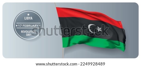 Libya revolution day vector banner, greeting card. Libyan wavy flag in 17th of February national patriotic holiday horizontal design Сток-фото © 