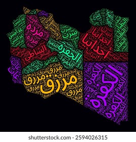 Libya Word Cloud. Region names of the country in Arabic language. Bright neon style design on dark background. Libya shape with administrative division. Awesome vector illustration.