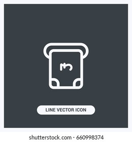 Life buoy Vector Icon 