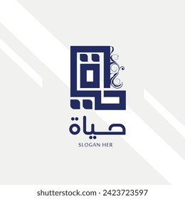 Life logo for the beautiful life