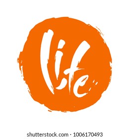 Life. Modern calligraphy. Brush painted letters, vector hand-drawn lettering illustration template. Vector