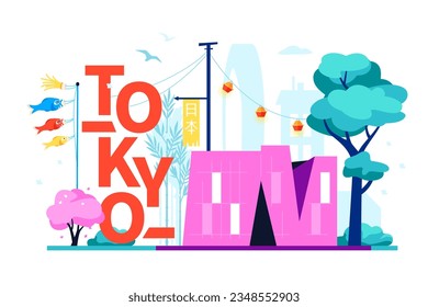 Life in Modern Tokyo - modern colored vector illustration with glass building, traditional koinobori decoration, paper lanterns, sakura and rich nature. Asian eclecticism and oriental culture idea
