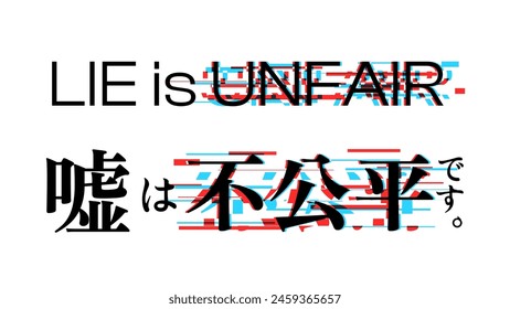 'Life in Unfair' Modern Typography with Glitched Leak Effect in English and Japanese Template