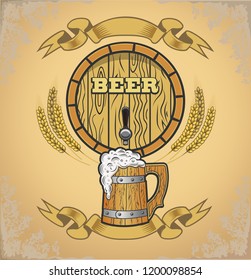 Light beer mug