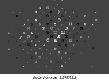 Light blue vector layout with latin alphabet. Modern geometrical illustration with ABC english symbols. Template can be used as a background for ads of typography.