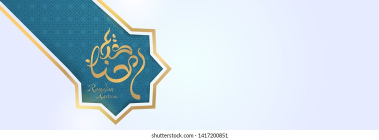 Light blueand white Ramadan Kareem means generous holiday with paper art arabic calligraphy islamic luxury celebration background with gold luxury pattern