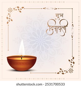 Light color theme based square banner for Indian festival of lights called Diwali, it can be used in social media, greeting card etc.  Hindi words in illustration means "Happy Diwali". 