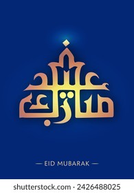 Light Effect Arabic Language Calligraphy of Eid Mubarak on Glossy Blue Background for Muslim Community Festival Concept..