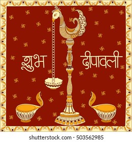 Light festival of India celebration background in vector with greetings meaning Happy Diwali