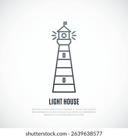 Light House simple icon. Stock vector illustration.