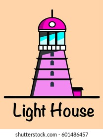light house vector illustration for print