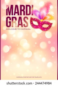 Light pink Mardi Gras vector poster template with bokeh effect and carnival mask