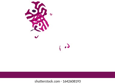 Light Pink vector texture with abstract forms. Illustration with colorful gradient shapes in abstract style. Best smart design for your business.