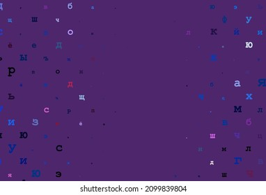 Light purple vector layout with latin alphabet. Colored alphabet signs with gradient on white background. The pattern can be used for ad, booklets, leaflets of education.