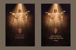 Light Rays Background With Jesus Risen, Old Vintage Background, Cross With Red Cloth, English Telugu Quotes Template Design For Poster, Banners 