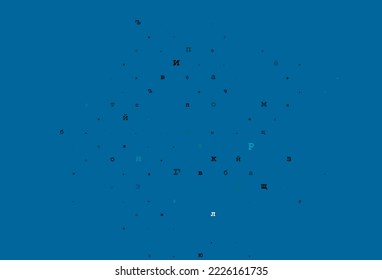 Hellroter Vektordeckel mit englischen Symbolen. Abstrakte Illustration mit farbigem lateinischen Alphabet. Das Muster kann für die Schule, Grammatikwebseiten verwendet werden.