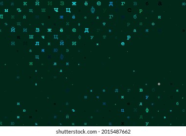 Light red vector layout with latin alphabet. Shining colorful illustration with isolated letters. The pattern can be used as ads, poster, banner for books.