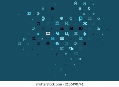 Light silver, gray vector template with isolated letters. Abstract illustration with colored latin alphabet. Smart design for your business advert of university.