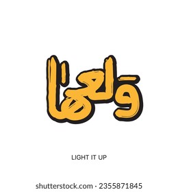 Light it up, Arabic hand lettering, handwriting art