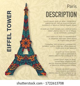 Light yellow color background with floral pattern and Paris Eiffel Tower silhouette. Invitation for different holiday and  party. Vintage template with decoration and text