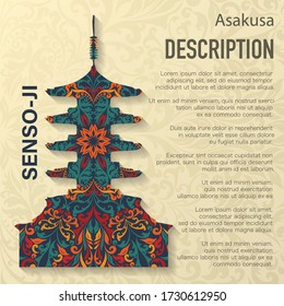Light yellow color background with floral pattern and Japan Temple silhouette. Invitation for different holiday and  party. Vintage template with decoration and text