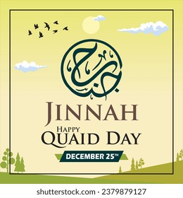 Light Yellow Lay, Urdu Calligraphy Jinnah Means Great Leader and founder of Pakistan Happy Quaid Day December 25th By Kashi'sDesign1