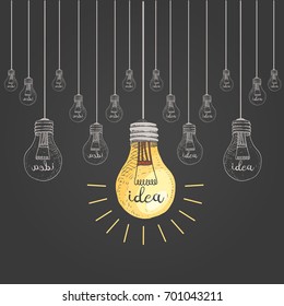 lightbulb or idea. engraved hand drawn in old sketch and vintage symbols. Back to School Elements.