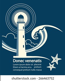 Lighthouse and blue sea wave retro poster for text.Vector graphic  illustration