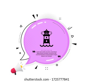Lighthouse icon. Quote speech bubble. Searchlight tower sign. Beacon symbol. Quotation marks. Classic lighthouse icon. Vector